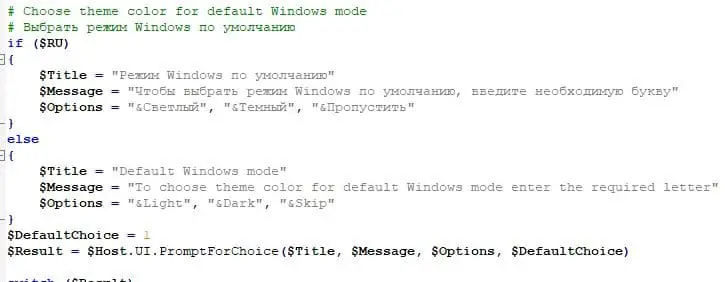 script 2